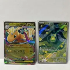 ポケモンカード