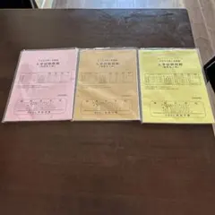 2026年最新】語学・辞書・学習参考書の人気アイテム - メルカリ