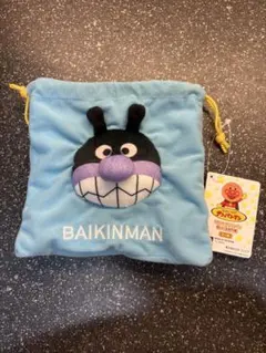 バイキンマン ぬいぐるみ巾着袋 ブルー　新品未使用 それいけ！アンパンマン
