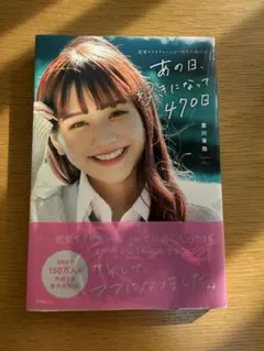 Item thumbnail for item 924a5f1a-f5b1-4686-b209-47a0f986110c