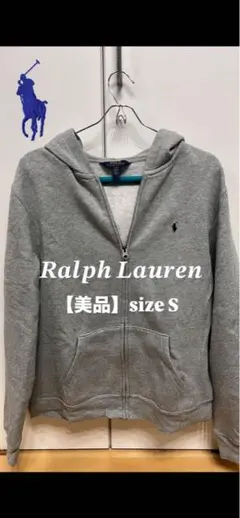 Ralph Lauren グレー パーカー S (裏起毛)