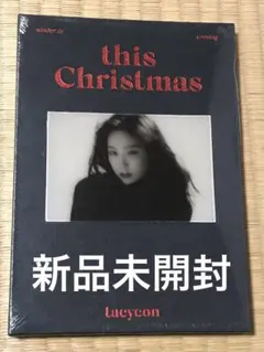 2026年最新】テヨン This Christmas:の人気アイテム - メルカリ