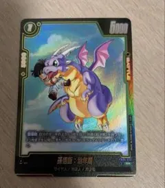 ドラゴンボール フュージョンワールド 孫悟飯：青年期 Rパラレル