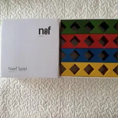 ネフスピール ワールドワイドキッズ Naef Spiei 積み木 - メルカリ