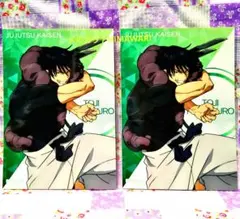 匿名配送 呪術廻戦 アニメイト 特典 ブロマイド 伏黒甚爾 2枚セット 非売品