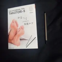 Item thumbnail for item d328209b-70c3-498a-b212-22873b9a1eee