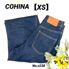 【美品】コヒナ COHINA テーパードデニム　ジーンズ　XS レディース濃紺
