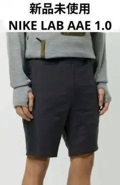 新品 NIKE LAB AAE ナイキラボ ハーフ ショートパンツ ショーツ