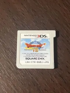 【ソフトのみ】ドラゴンクエストVIII 3DS