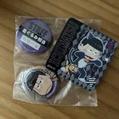 [未使用] おそ松さん　一松　缶バッジ　3点セット