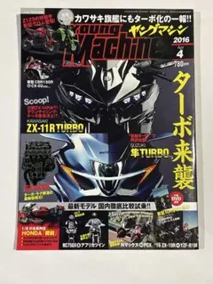 2025年最新】zx10r 2016の人気アイテム - メルカリ