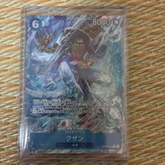 ワンピースカードゲーム ワンピース クザン R OP12-043