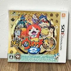 妖怪ウォッチ2 本家 LEVEL5