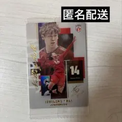 バレーボール ウエハース 石川祐希 レア