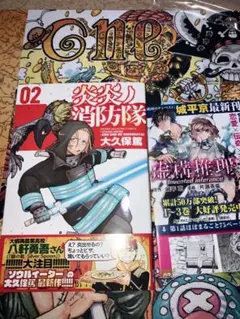 全巻初版帯付き】新品あり 炎炎ノ消防隊 全巻セット 1-34巻 大久保篤