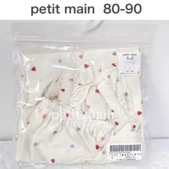 【新品】プティマイン　撥水加工肩フリルプレイウェア　お砂場着　ハート　女の子　S