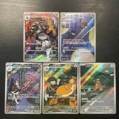 10枚セット】バリヤード AR SV2a ポケモンカード151 179/165 - メルカリ
