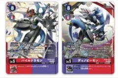 デジモンカード プレイマット＆カードセット パイルドラモン