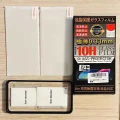 ガイド枠付き iPhone 14 Plus ガラスフィルム 全面保護 気泡ゼロ