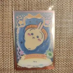 なぺ様 リクエスト 2点 まとめ商品