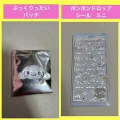 サンリオ ボンボンドロップシールミニ&ぷっくりったいバッチ　シナモロール