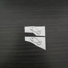 B&ZAI ROCK'N'DOL デコシール 本髙