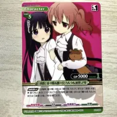 妖狐×僕SS SPカード11 妖狐×僕SS SPカード11 - メルカリ