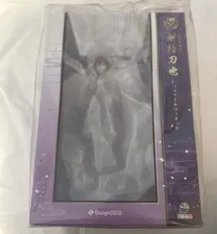 剣持刀也 フィギュア