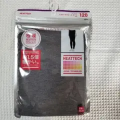 【新品】ユニクロ ヒートテック エクストラウォームタイツ120極暖 ダークグレー