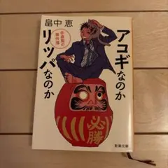ジャズ奏者のように働こう　未開封CNPトレカ付き 新品未開封 ジャズ奏者のようにはたらこう トレカ付き - メルカリ
