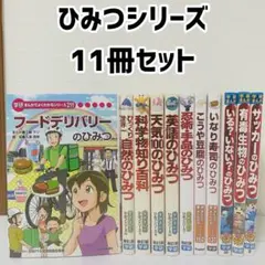 2025年最新】学研まんがでよくわかるシリーズの人気アイテム
