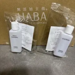 【新品】HABA ハーバー スクワクレンジング Gローションのサムネイル