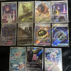 美品)ポケモンカード AR 7枚 CHR1枚セット まとめ売り - メルカリ