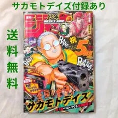 Item thumbnail for item e5abff31-60fc-4a30-b5af-0341b0ae78c7