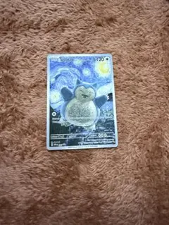 2026年最新】ゴッホ カビゴンの人気アイテム - メルカリ