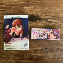 あんスタ　エモカ　バナコレ　守沢千秋