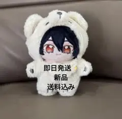 2025年最新】大神晃 いつぬいの人気アイテム - メルカリ