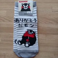 くまモンストライプソックス 22-24cm