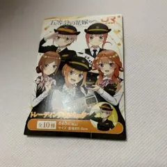 五等分の花嫁、トレーディング缶バッジ 全10種