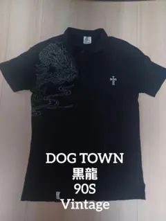 DOGTOWN ポロシャツ 90s Vintageドッグタウン ポロシャツのサムネイル