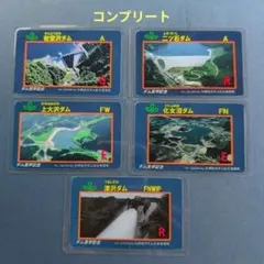 2026年最新】ダムカード 大夕張の人気アイテム - メルカリ