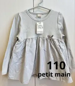 al ‎♡⃛様 リクエスト 2点 まとめ商品