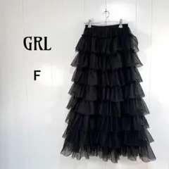 グレイル チュールティアードボリュームスカート フリル 総レース ウエストゴム