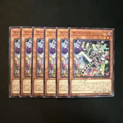 Item thumbnail for item 77373577-8d90-4f8c-80ca-585a227c860a