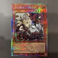 2026年最新】白の聖女エクレシア プリズマの人気アイテム - メルカリ
