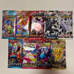 ポケモンカード　拡張パック　バラエティパック　9パック　新品未開封