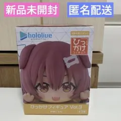 ホロライブ　ひっかけフィギュア　Vol.3 戌神ころね