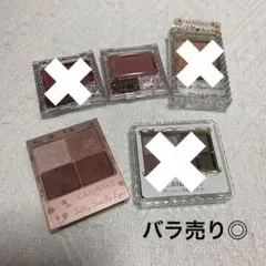 CANMAKE キャンメイク　チークス　マルチアイズ　アイシャドウ　セット