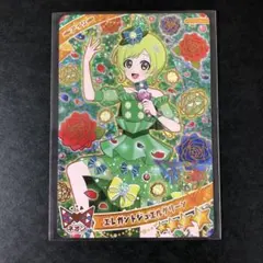 【同梱300円】ひみつのアイプリ　エレガントジュエルグリーン　アイリ　星４