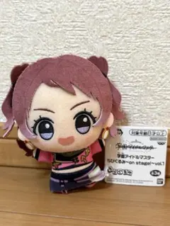 学園アイドルマスター ちびぐるみ on stage vol.1 花海咲季 学マス